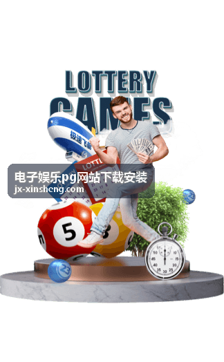 俄罗斯世界杯收看全攻略：如何在wap.jx.xinsheng.com尽享赛事 - 电子娱乐pg网站下载安装
